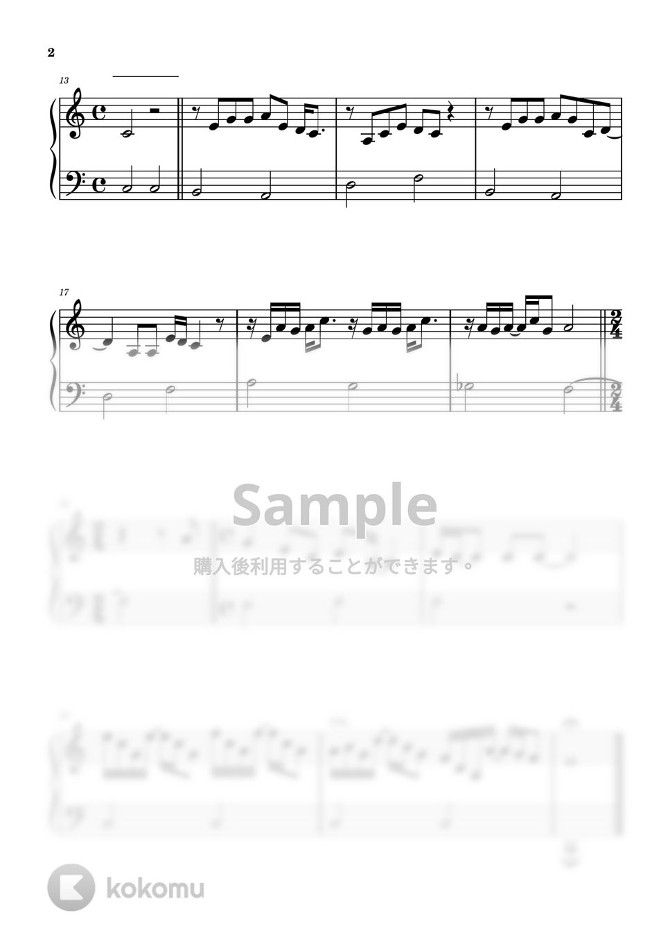 Elton John - Your Song (ハ長調/ほとんど白鍵/簡単ピアノ