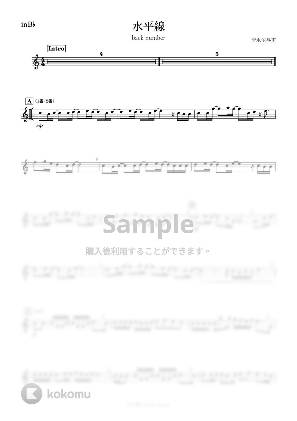 back number - 水平線 (B♭) by kanamusic