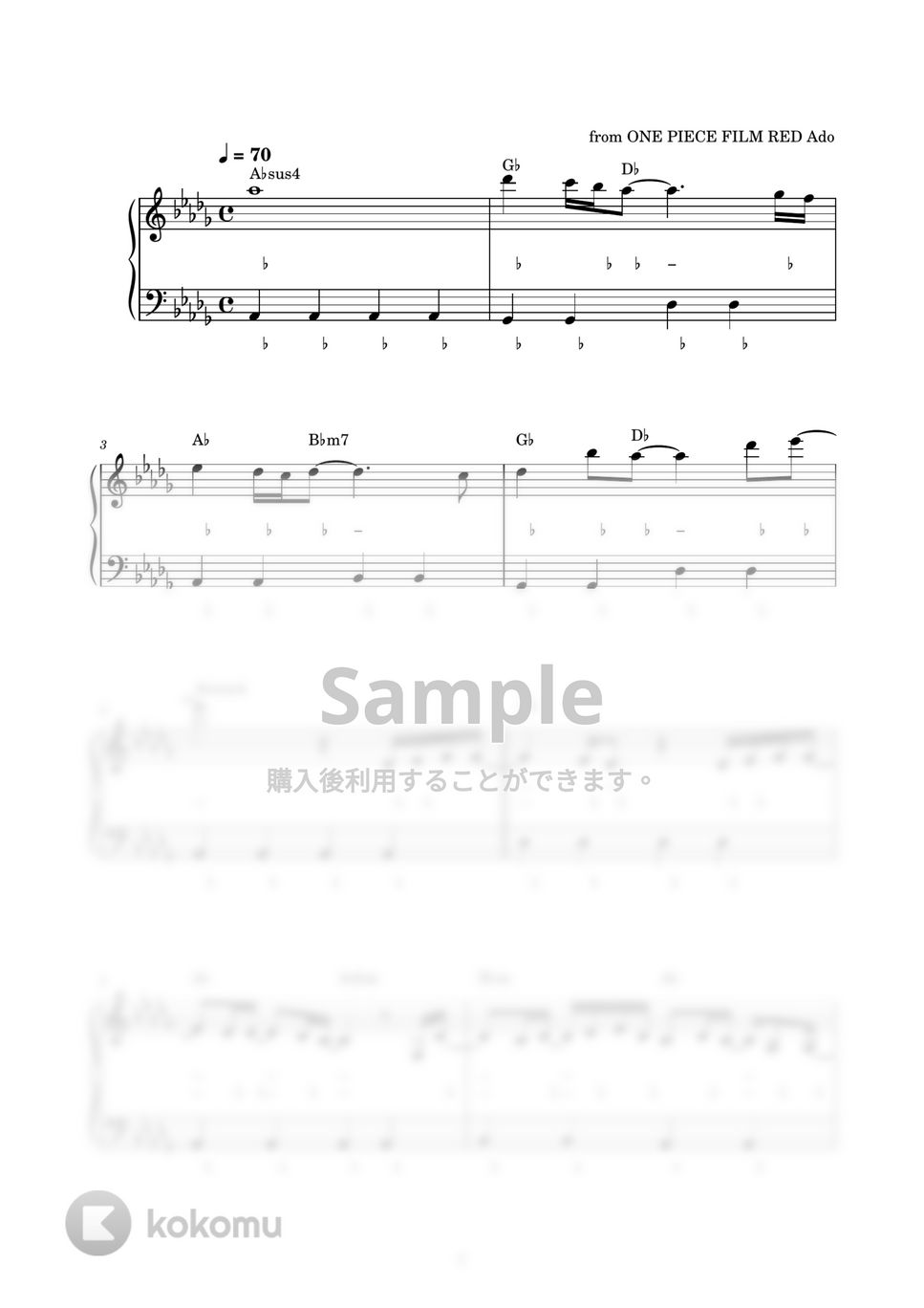 Ado - 風のゆくえ  (ウタ from ONE PIECE FILM RED) (ピアノ楽譜 / かんたん両手 / 歌詞付き / ドレミ付き / 初心者向き) by piano.tokyo