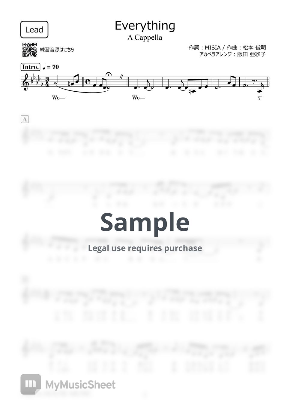 MISIA - Everything (アカペラ楽譜♪Leadパート譜) by 飯田 亜紗子