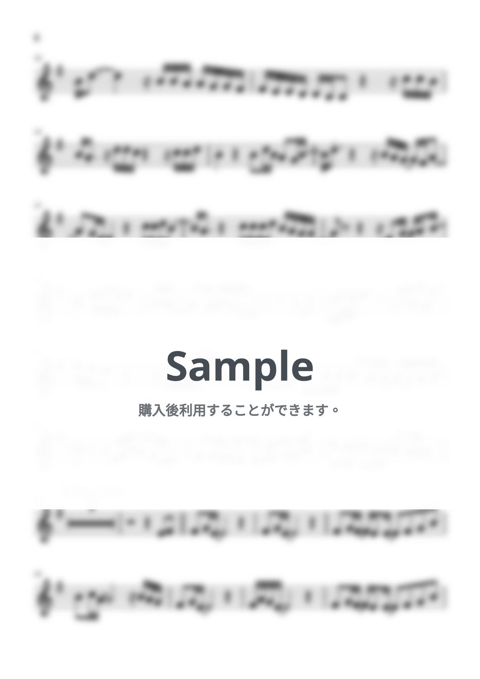 渡辺貞夫 - モーニング・アイランド (アドリブ完全収録!!) 楽譜