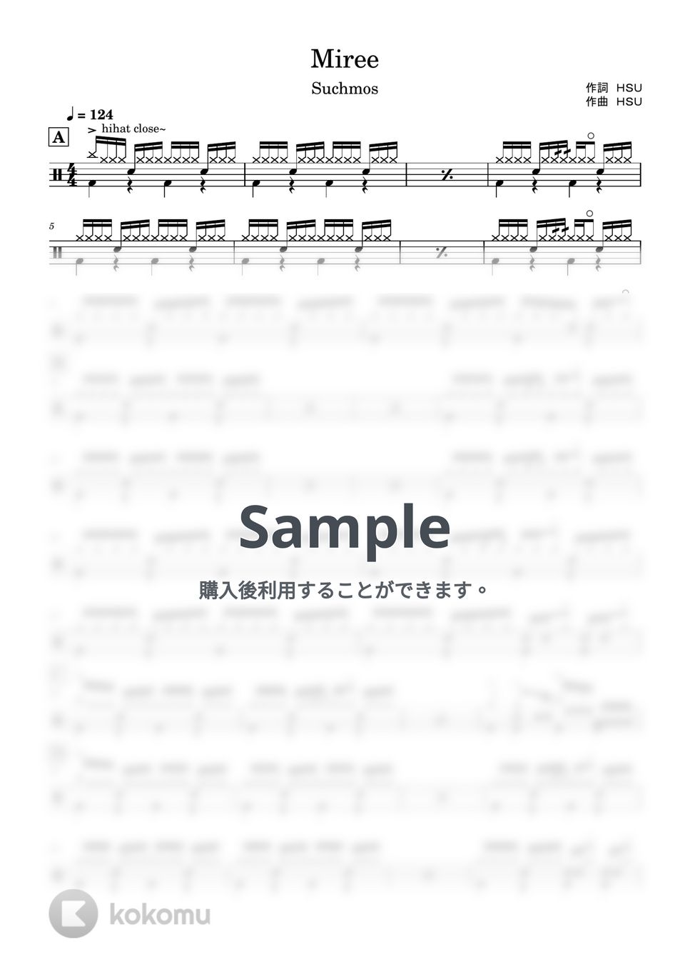 Suchmos - MIREE by なでこ