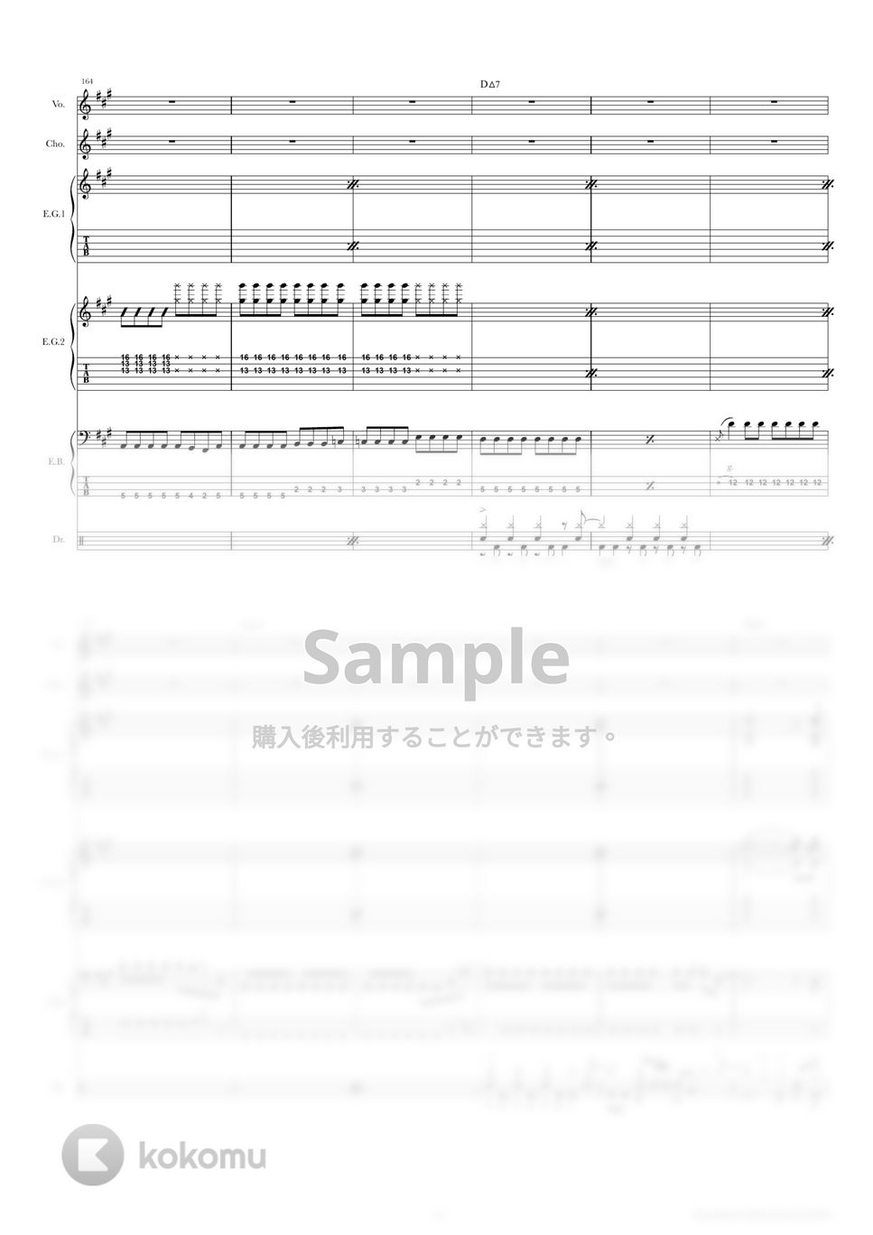 きのこ帝国 - 国道スロープ (バンドスコア) タブ+五線譜 by TRIAD