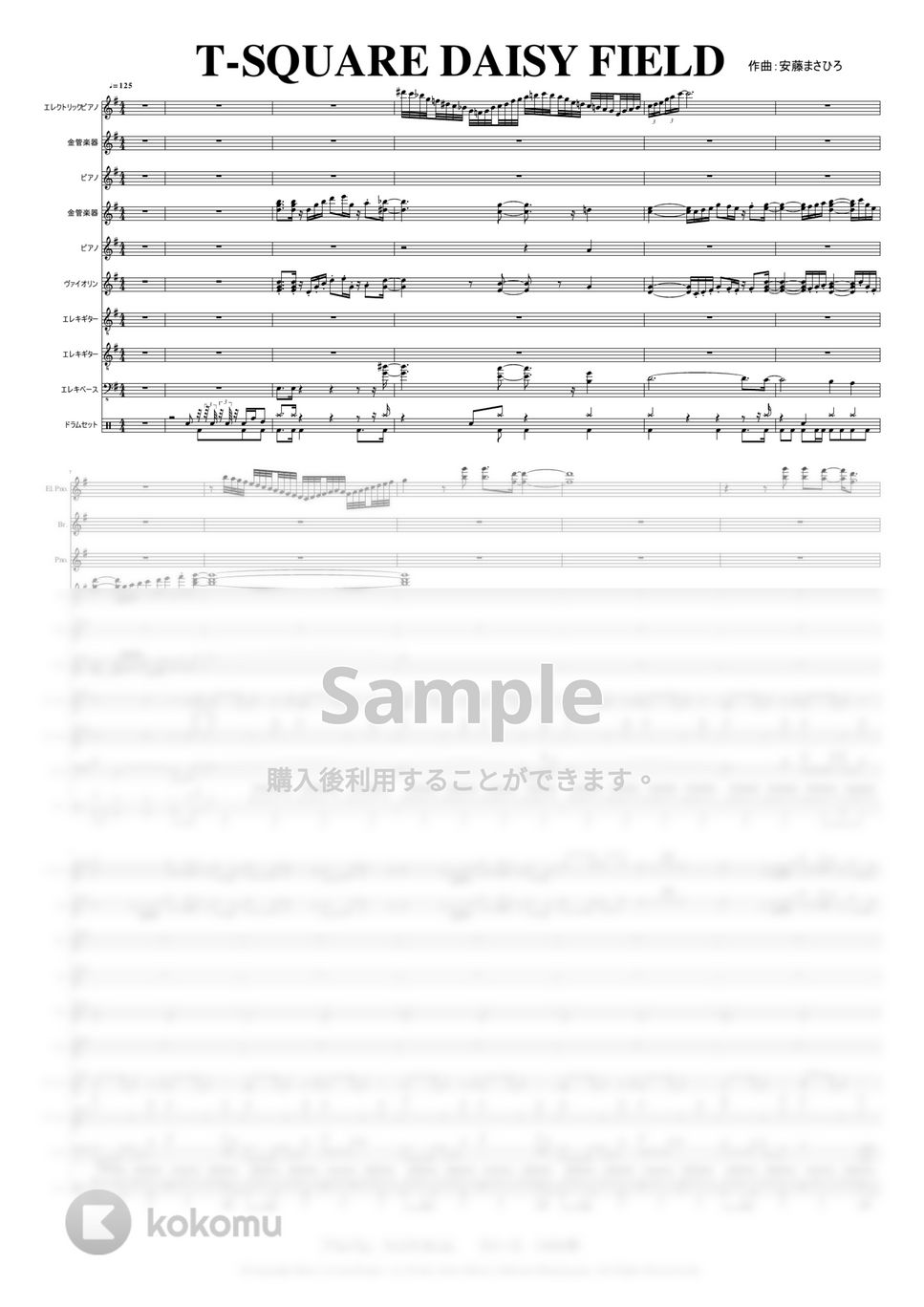 楽譜T-SQUARE 25th アニバーサリー 楽譜T-SQUARE 25th アニバーサリー