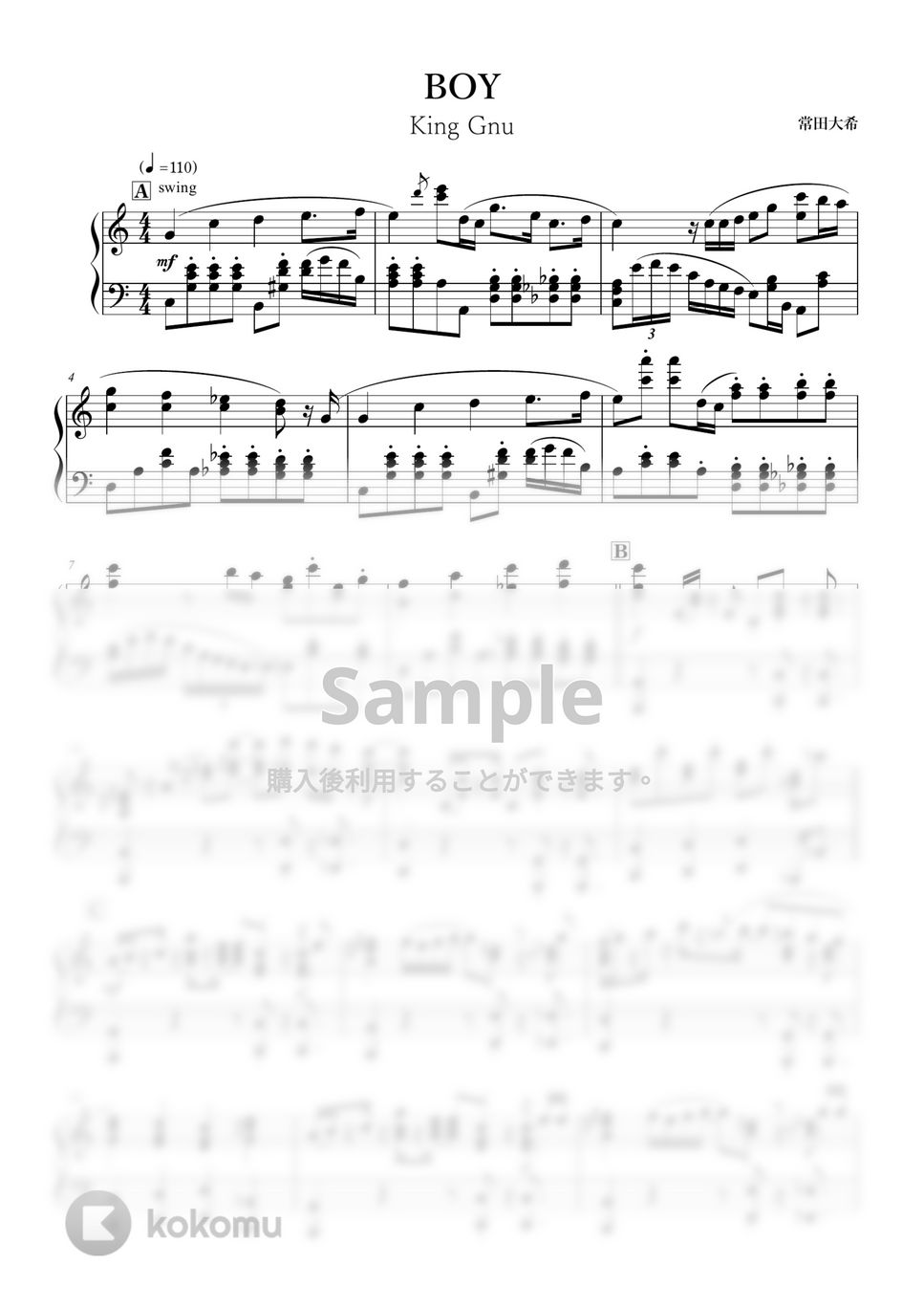 King Gnu BOY 楽譜 by OneNote