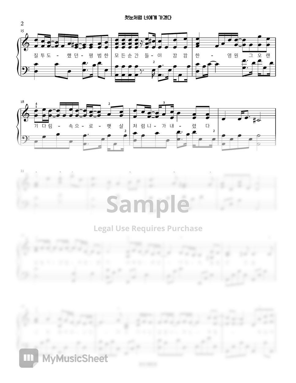 에일리(Ailee) - 첫눈처럼 너에게 가겠다 (쓸쓸하고 찬란하神-도깨비) | Piano Arrangement in C major (OST) by PianoSSam