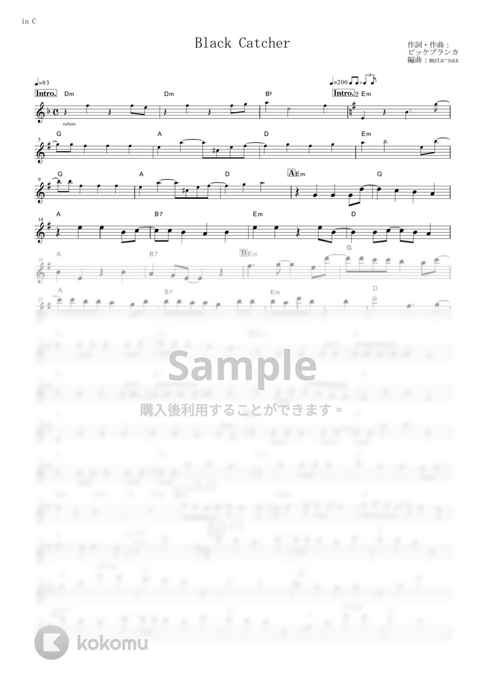 ブラッククローバー - Black Catcher【in C】 by muta-sax