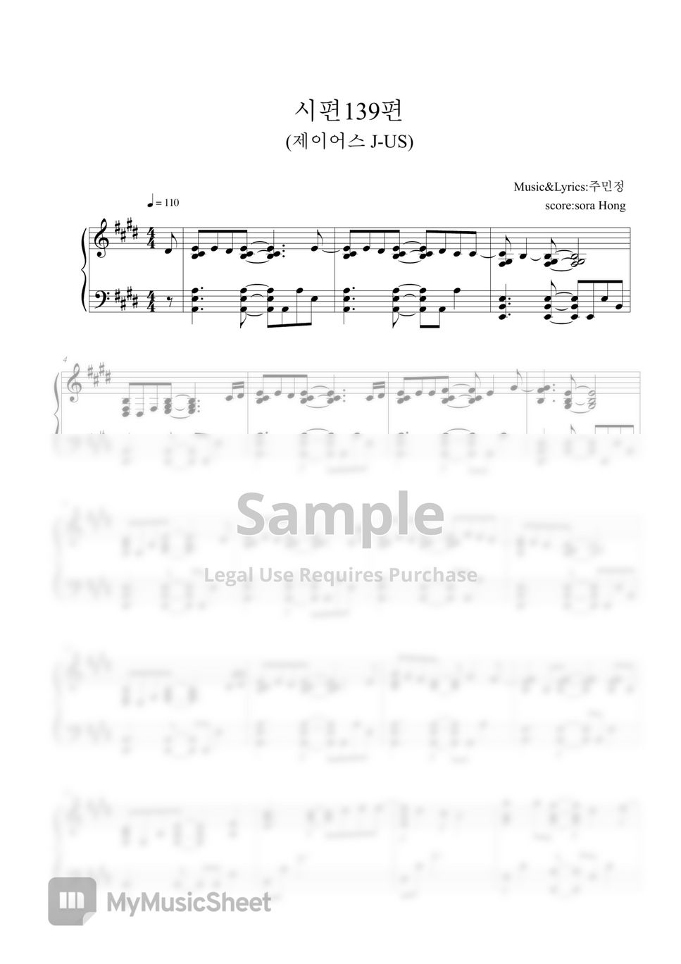 제이어스(J-US) - 시편139편(Psalm 139) (멜로디악보) by sora Hong