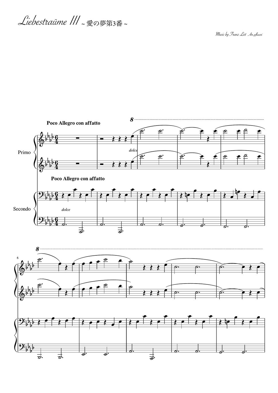 Franz Liszt - Liebestraum No.3 (Aflat,Piano 4 hands Beginner) by pfkaori