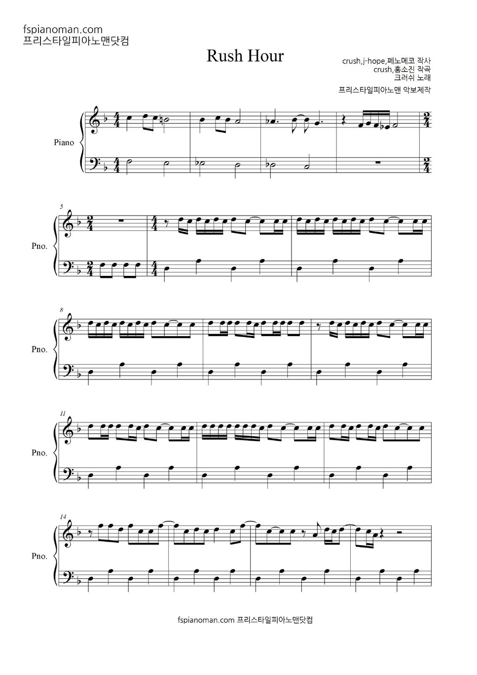 Crush Rush Hour (Feat. jhope of BTS) (계이름악보 포함) Sheets by freestyle