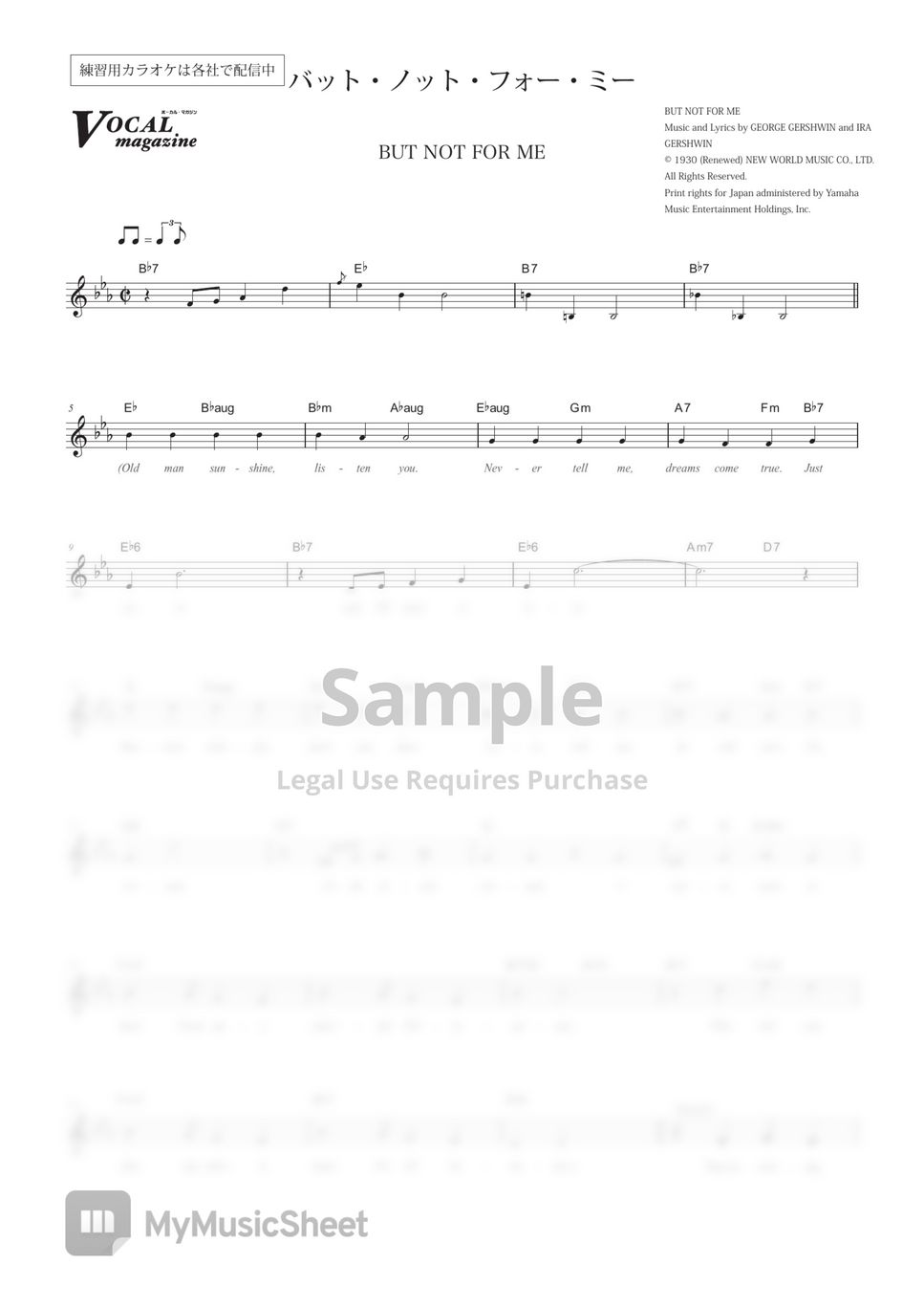 chet-baker-but-not-for-me-vocal-magazine-sheets-by-far-east-island