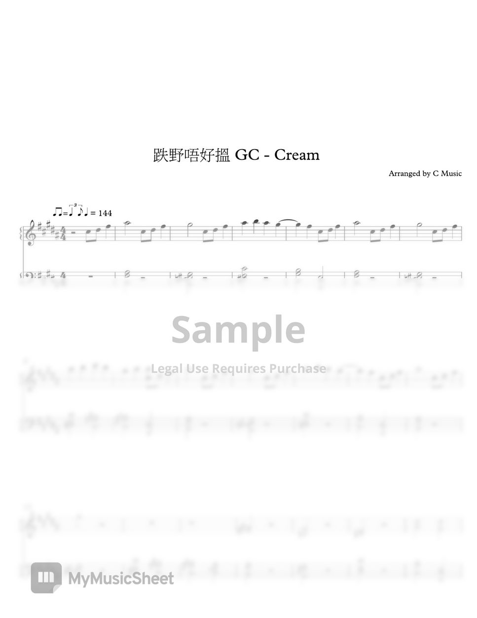 GC - Cream (跌野唔好搵) by C Music