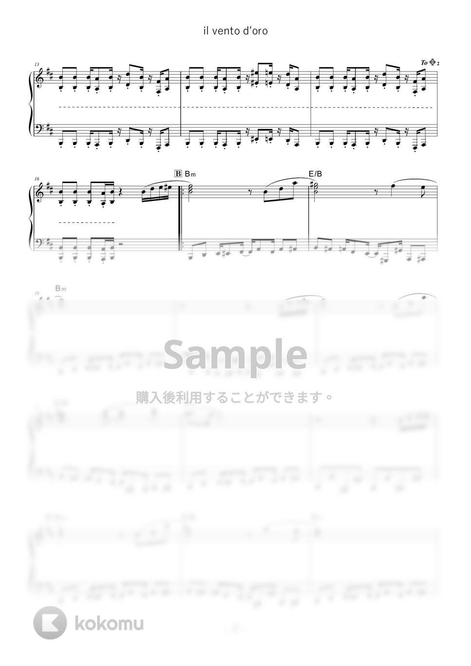 ジョジョの奇妙な冒険黄金の風 - il vento d&#x27;oro - ジョジョ 5部 処刑用bgm (難易度:★★★★★) by Dさん