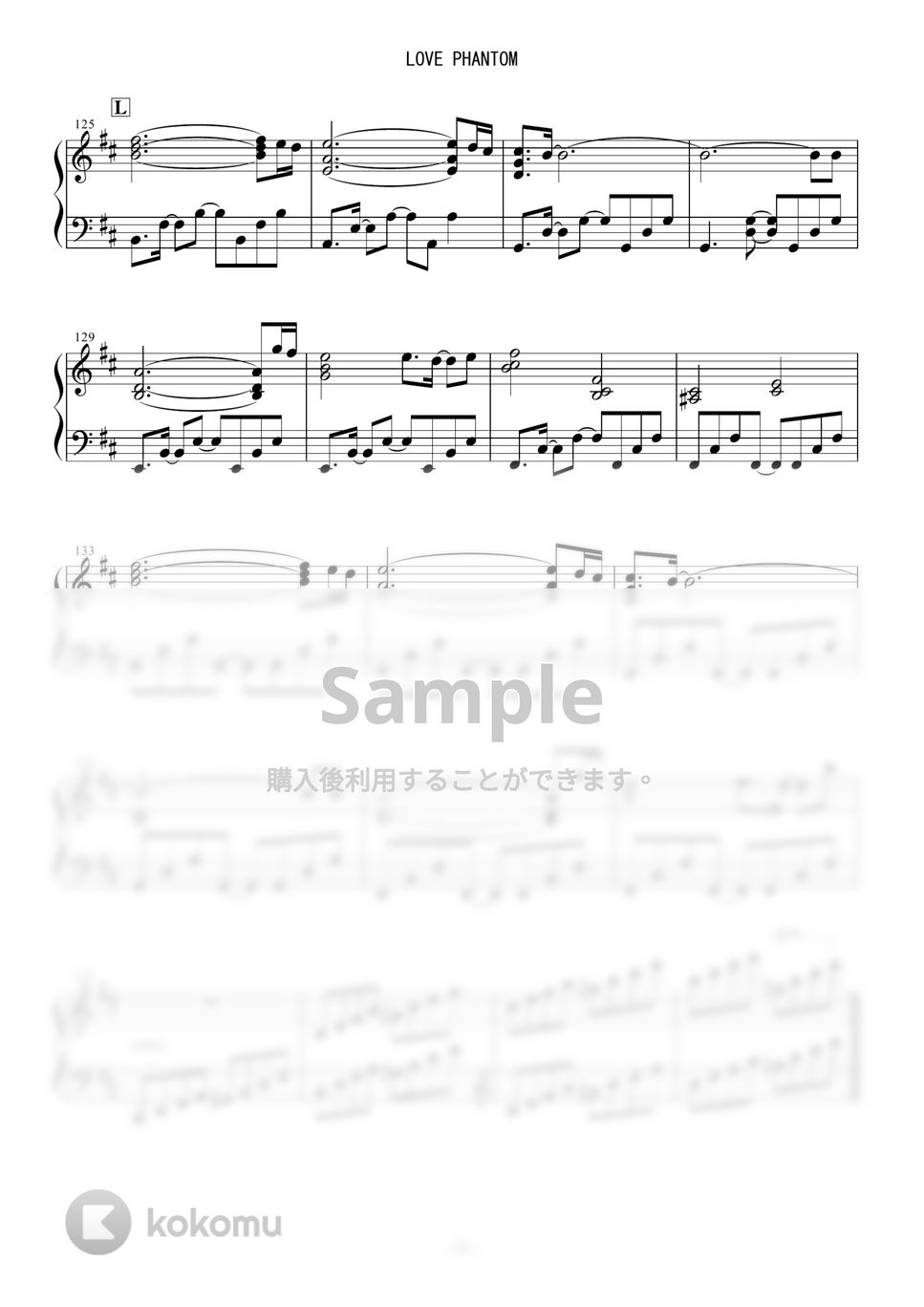 B'z - LOVE PHANTOM 楽譜 by Oshamanbe