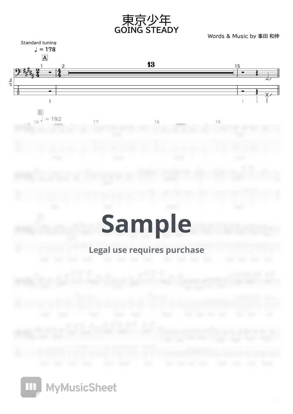 GOING STEADY 東京少年 악보 by たぶべー＠財布に優しいベース楽譜屋さん（BASS・TAB譜）