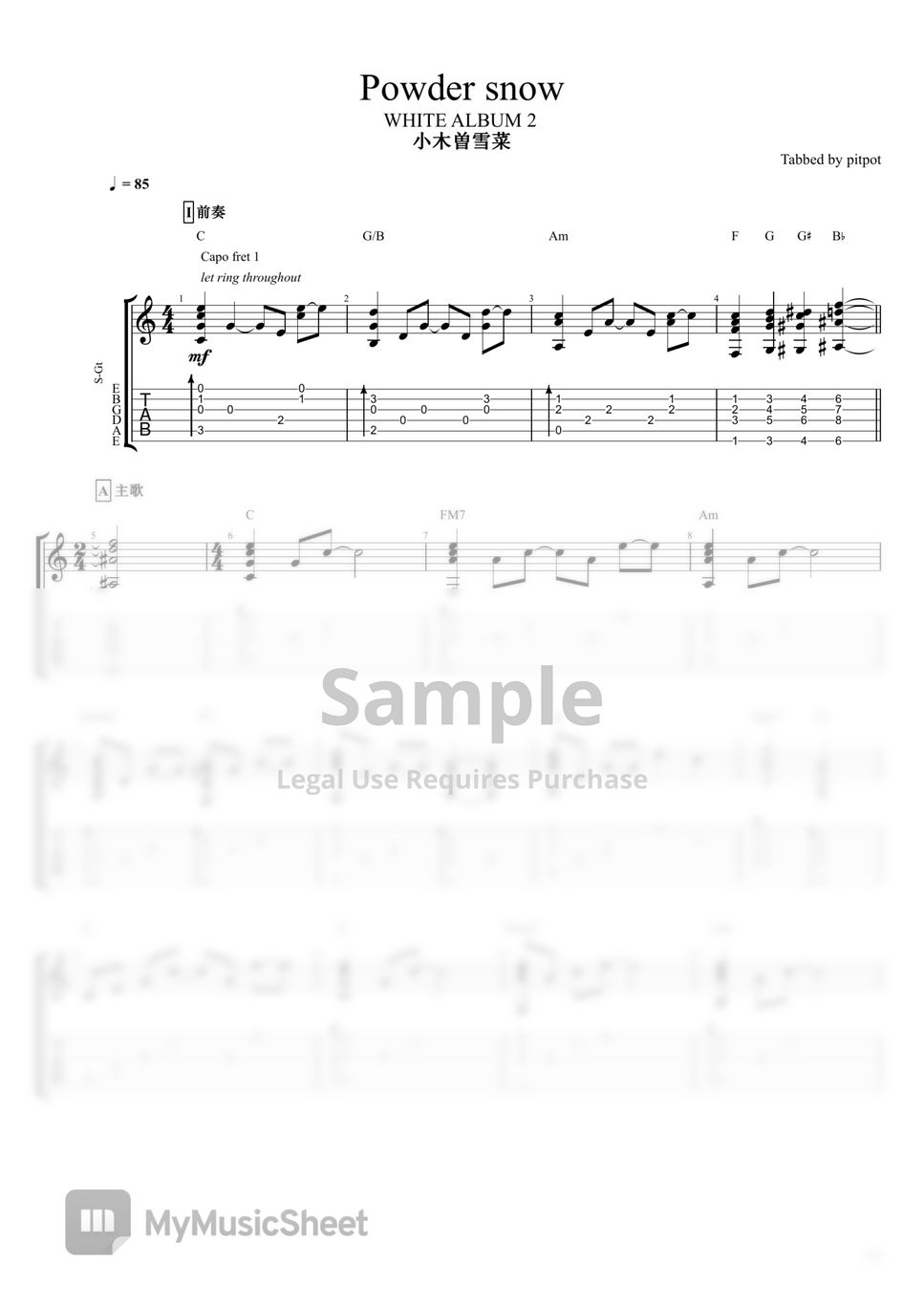 小木曽雪菜 POWDER SNOW (WHITE ALBUM,白色相簿) Sheets by pitpot