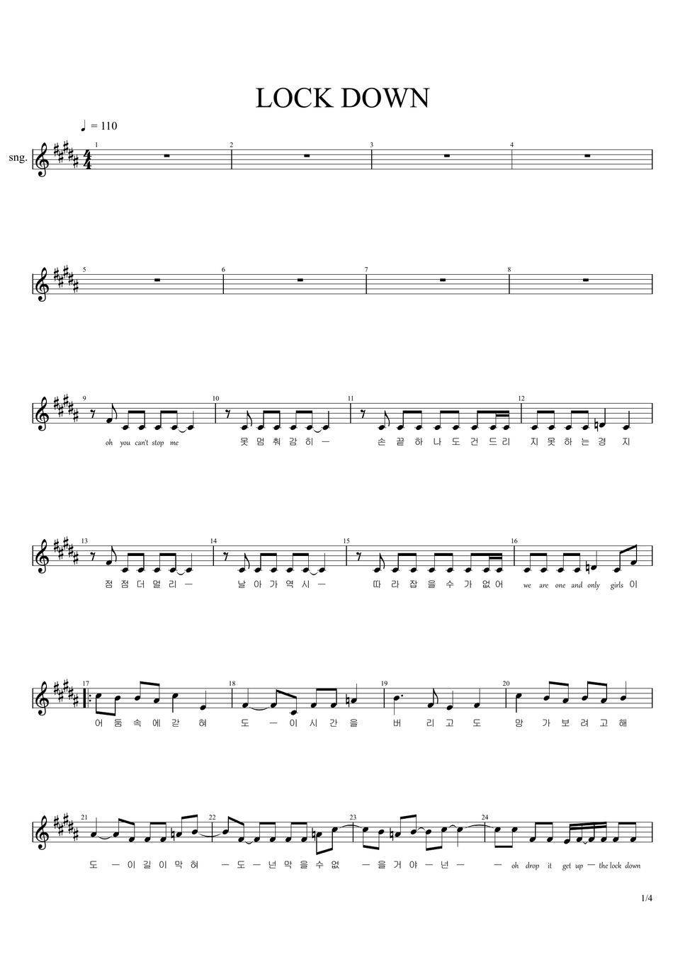 이세계 아이돌 LOCK DOWN (가사 첨부) نوتة by 김날새