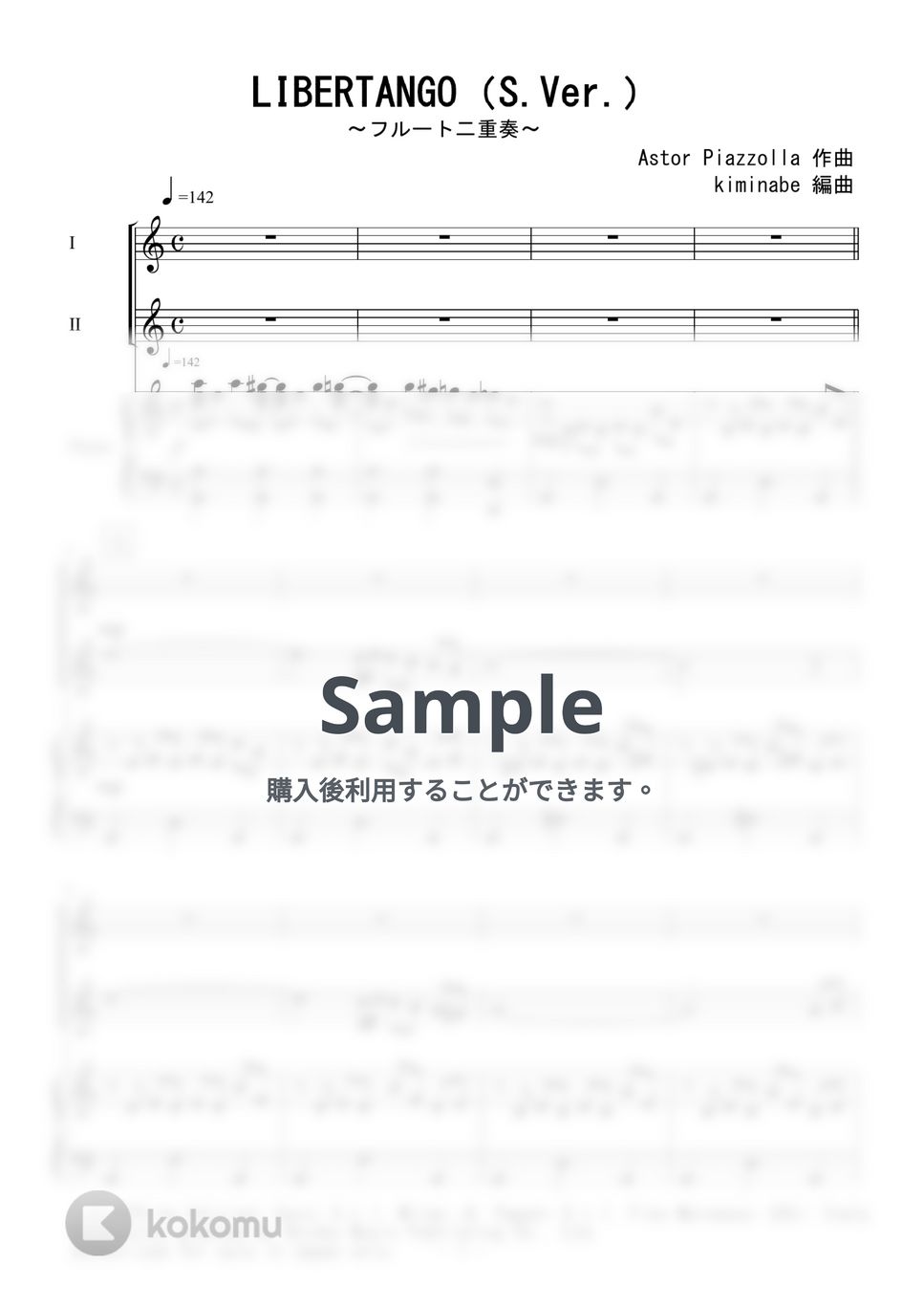 ピアソラ - LIBERTANGO (フルート二重奏／SV.) by kiminabe