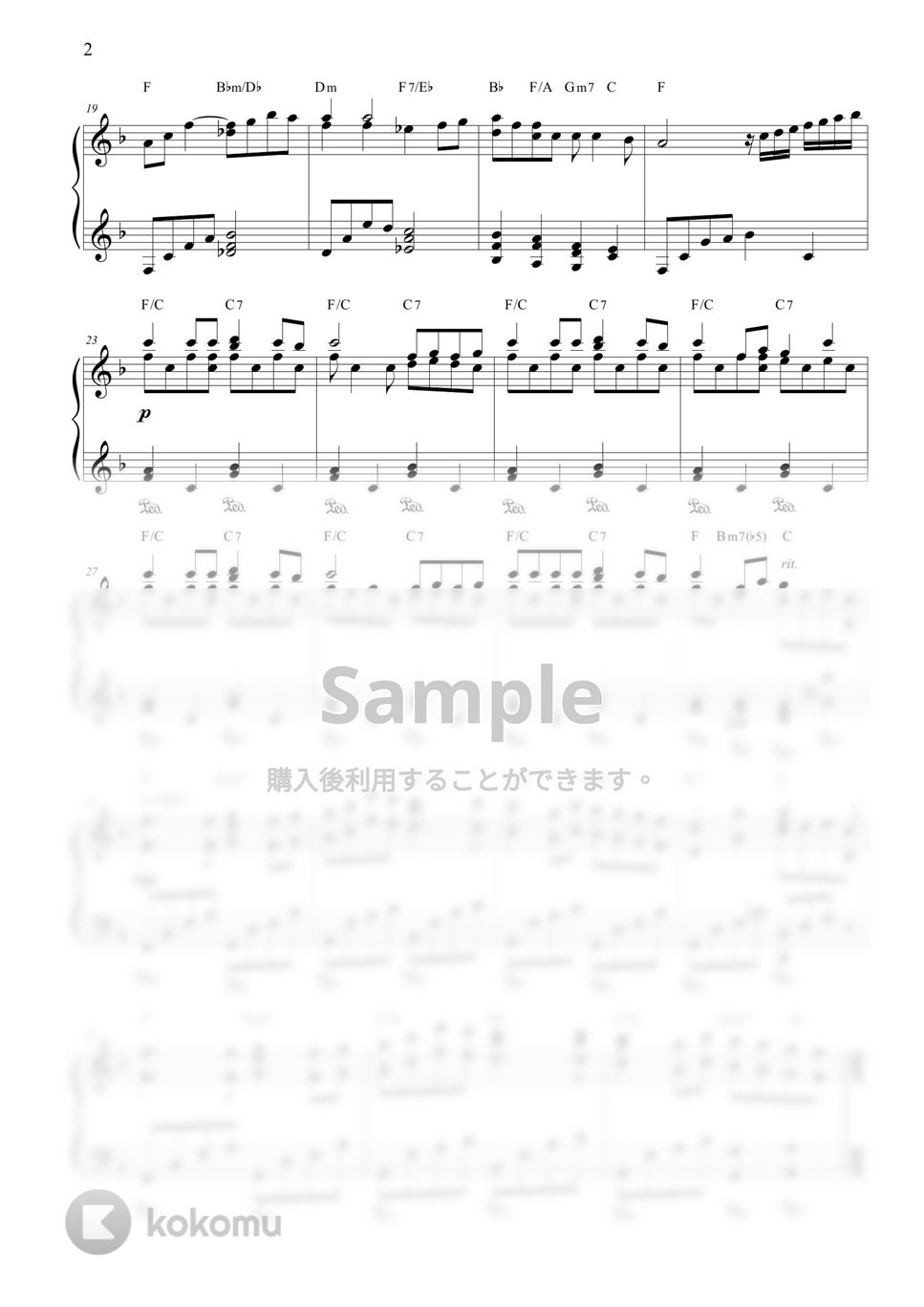 hana wa saku project - 花は咲く by CANACANA family