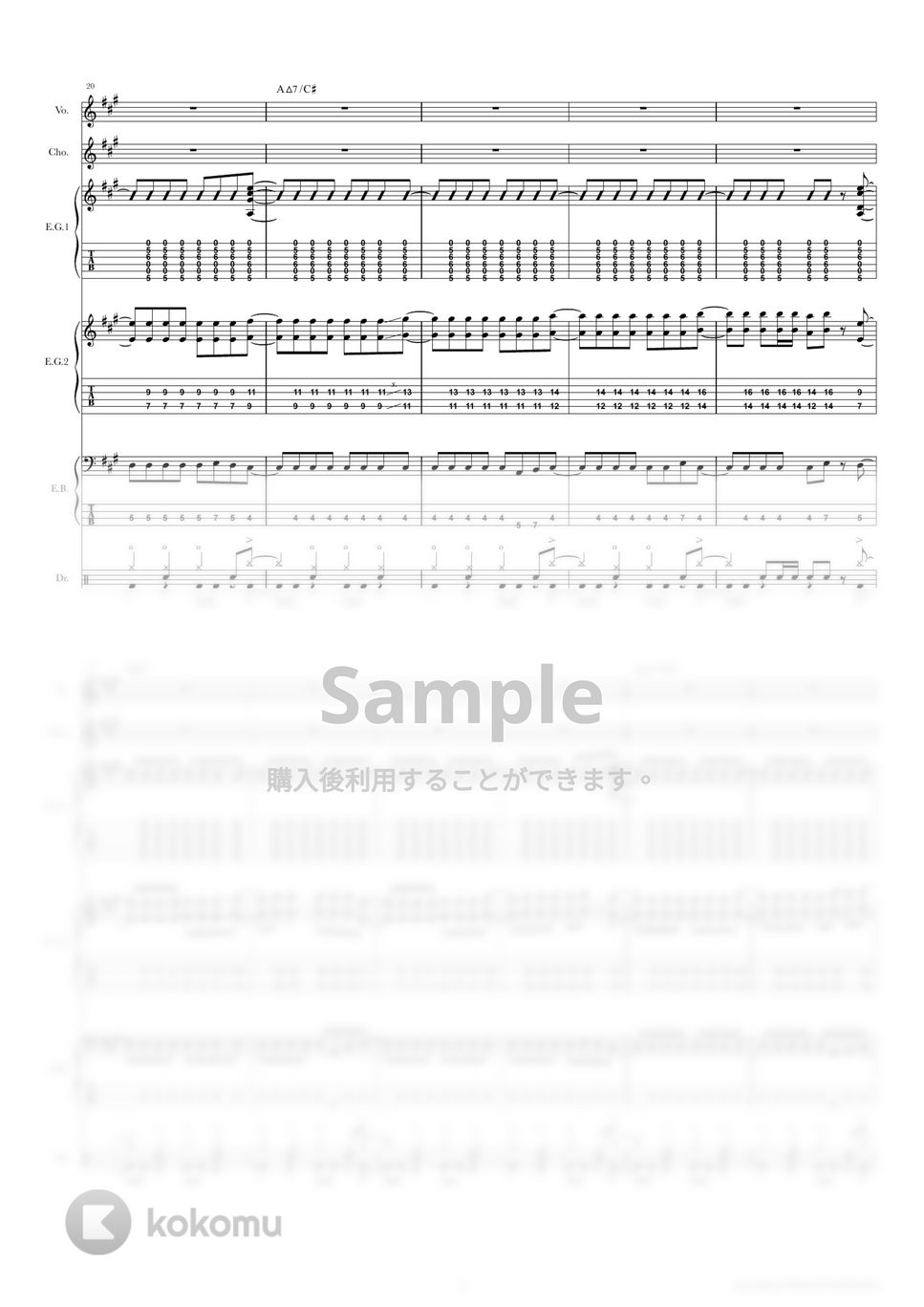 きのこ帝国 - 国道スロープ (バンドスコア) タブ+五線譜 by TRIAD