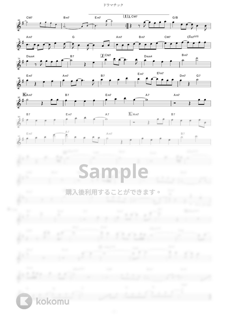 YUKI - ドラマチック (『ハチミツとクローバー』 / in C) by muta-sax
