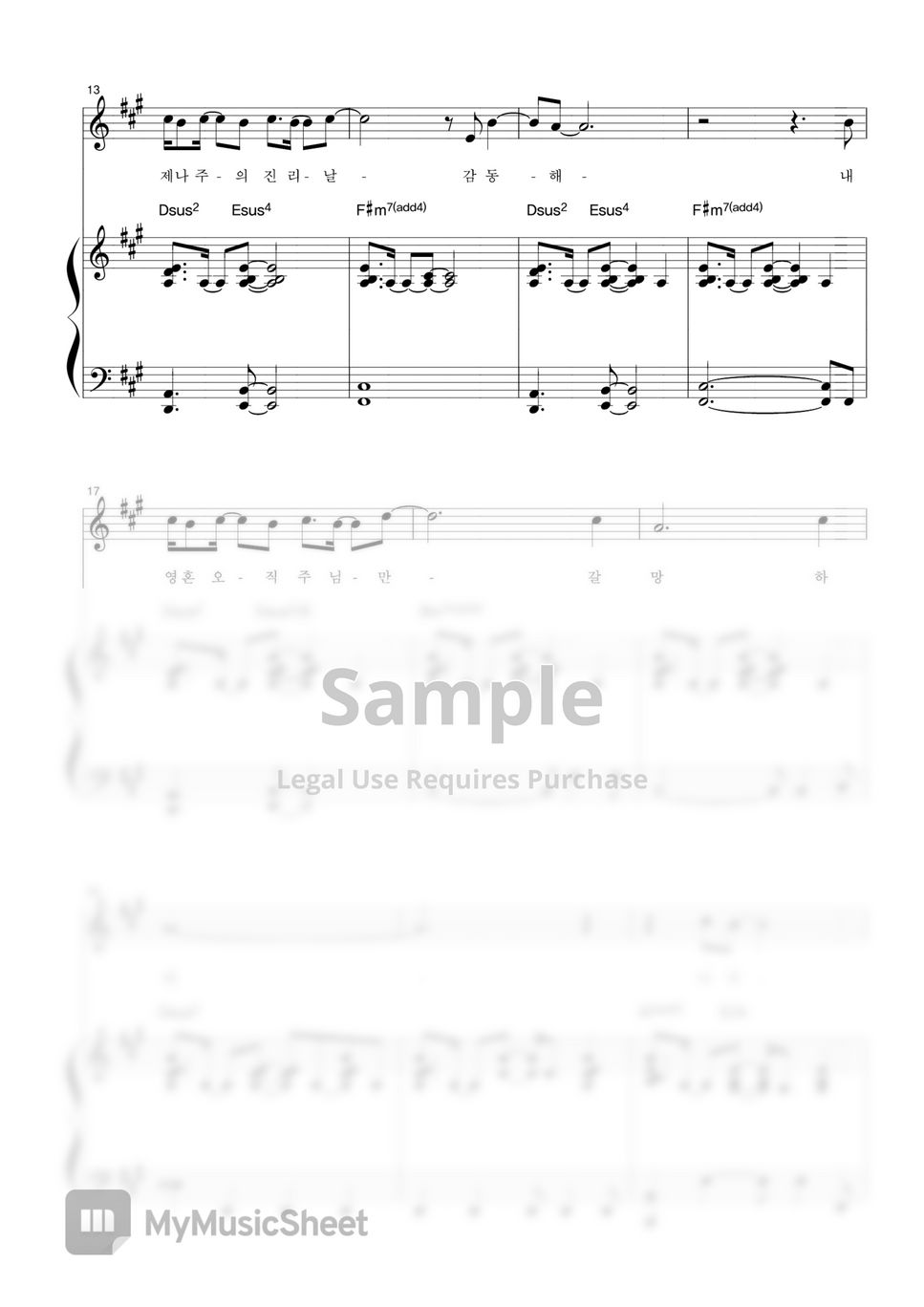 Paul baloche brenton brown falling by jeongah chun
