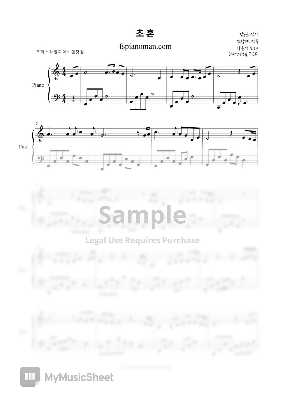 Jang Yoon Jung - Evocation (EASY Piano) Sheets by freestyle pianoman