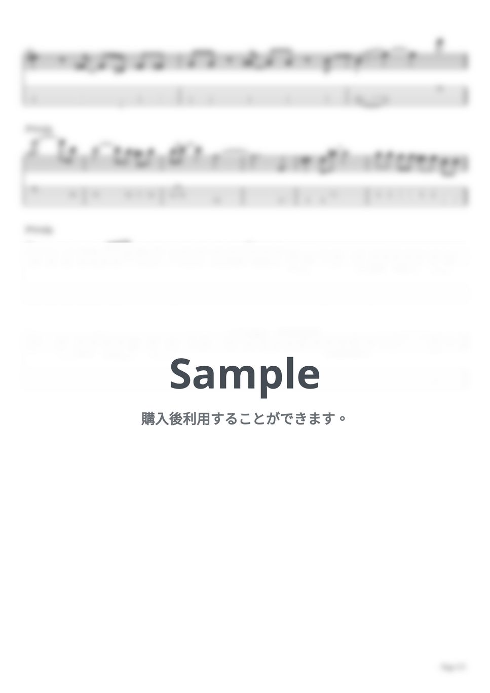 おいしくるメロンパン 夕立と魚 Amazon.co.jp: 夕立と魚 : おいしくるメロンパン: デジタル