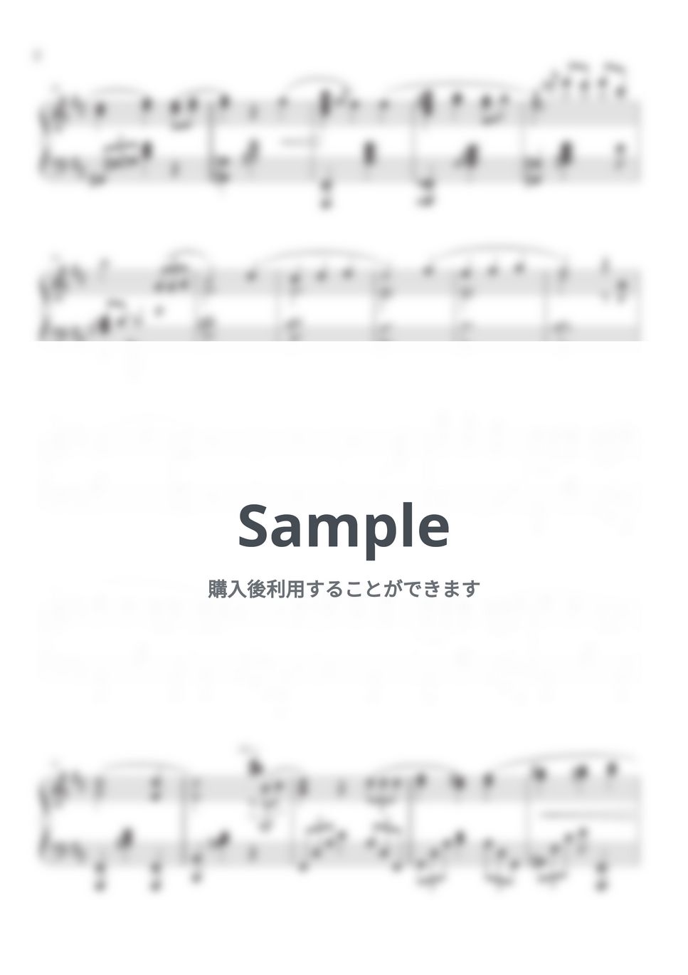 米津玄師 - JANE DOE by 電灯さん