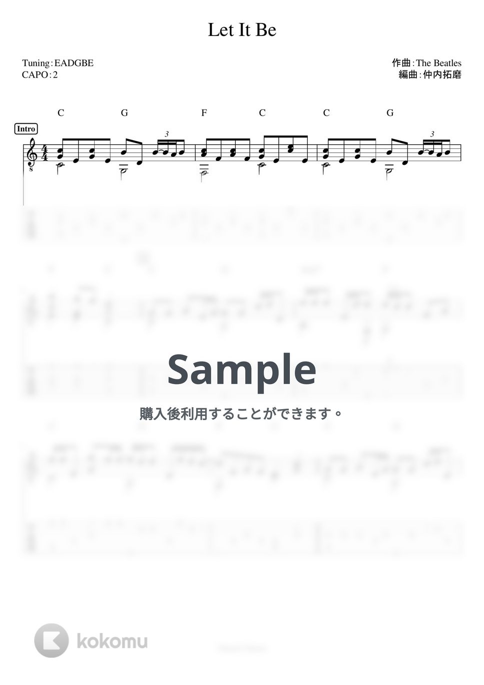 The Beatles - Let It Be (ソロギターTAB譜) 楽譜 by 仲内拓磨