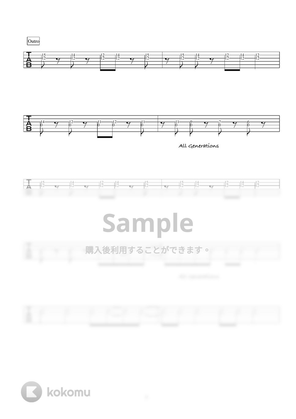 Hi-STANDARD - ハイスタ「The Gift」人気ギターTAB譜3セット演奏動画付