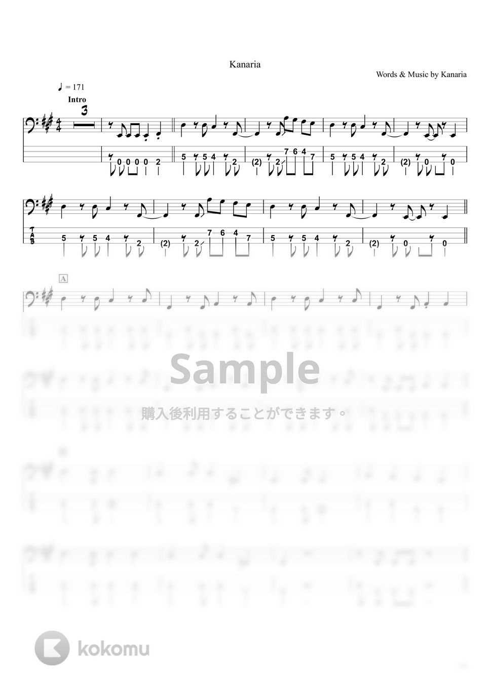 Kanaria - エンヴィーベイビー (ベースTAB譜☆4弦ベース対応) by swbass
