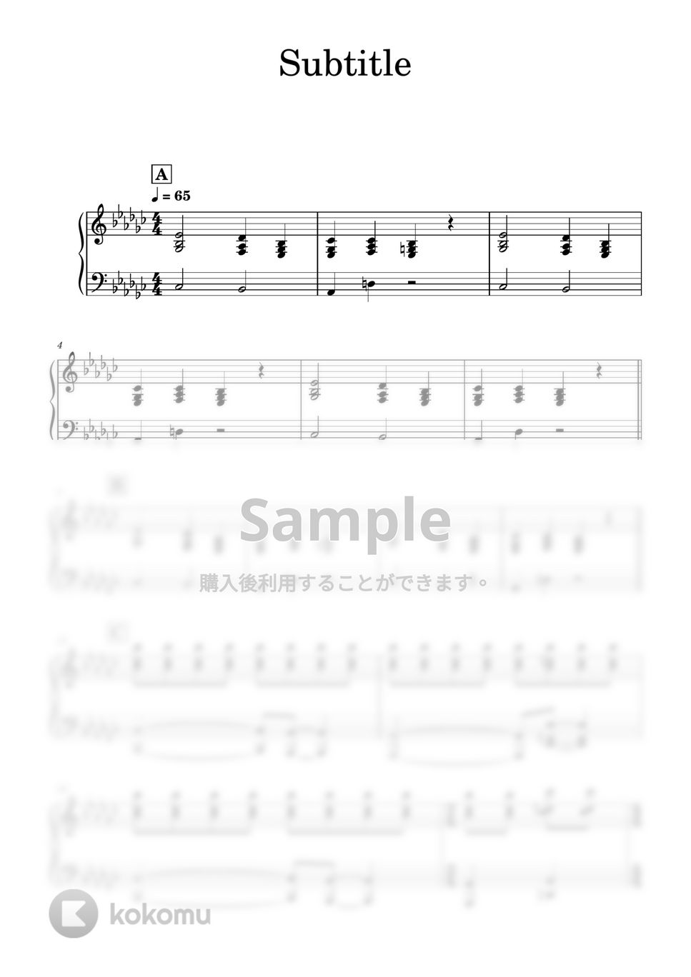 Official髭男dism - Subtitle (ピアノ伴奏) by やまといぶの伴奏