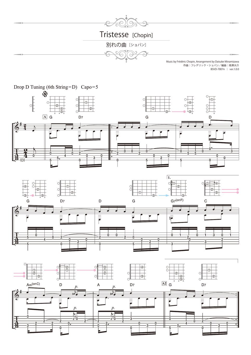 肖邦 (Chopin) - 离别 (Tristesse) (指弹 吉他) by 南泽大介