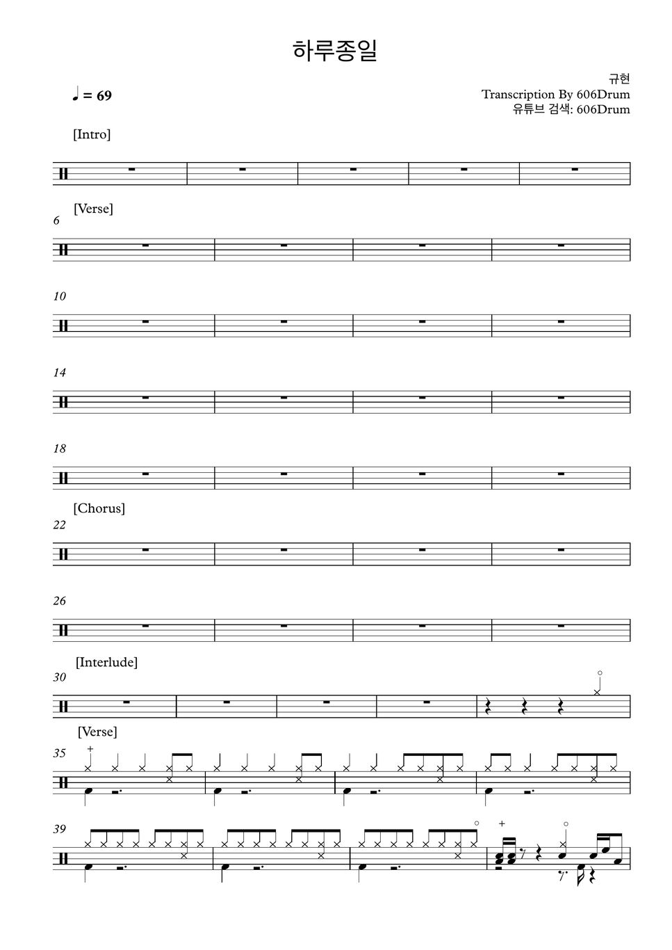 kyuhyun-all-day-long-drum-sheet-by-606drum