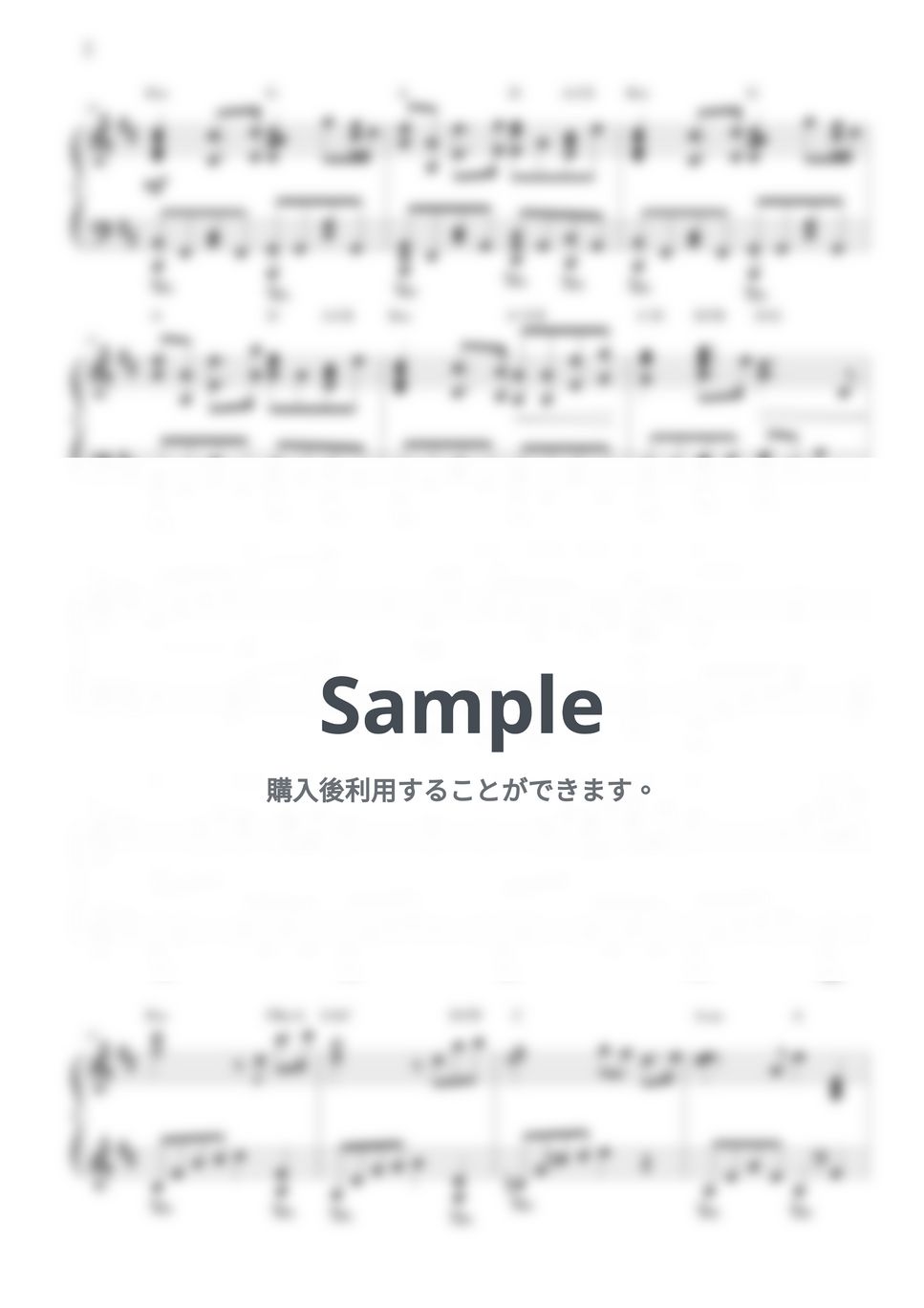 リベラ - 彼方の光 (Far Away - Libera) by CANACANA family