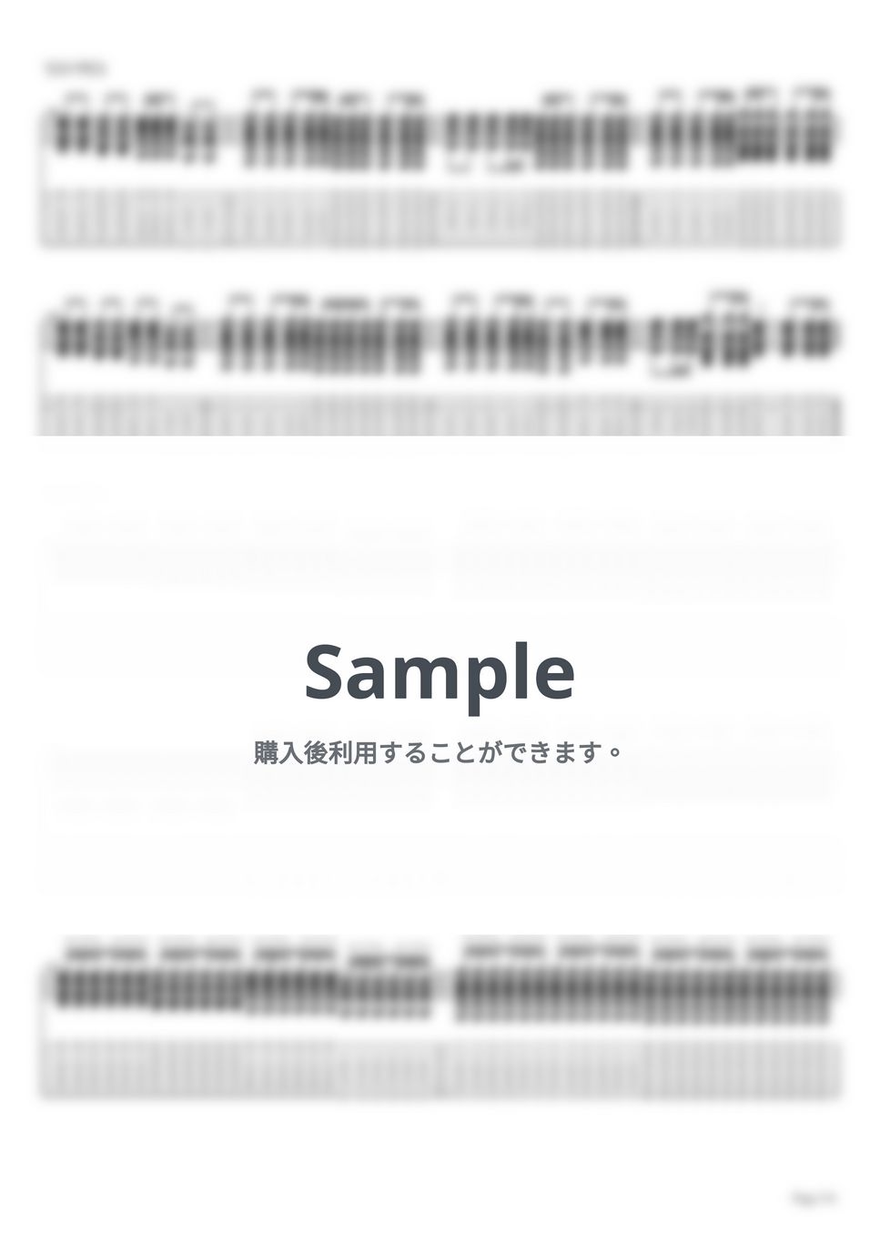 クリープハイプ　バンドスコア　セット 楽譜一覧】クリープハイプ バンド(バンドスコア) - ヤマハ