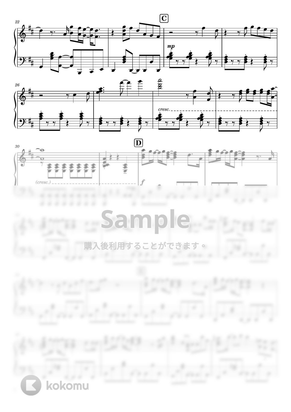 りりあ。 - 君の隣で。 (ピアノソロ / 中級～上級) by SuperMomoFactory
