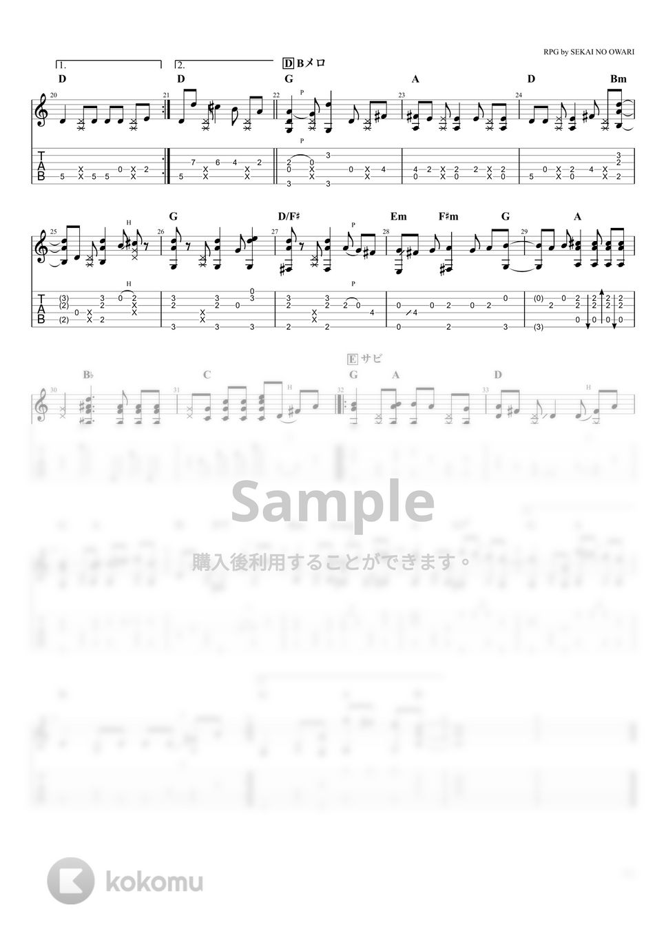 SEKAI NO OWARI - RPG (ソロギター) by たまごどり