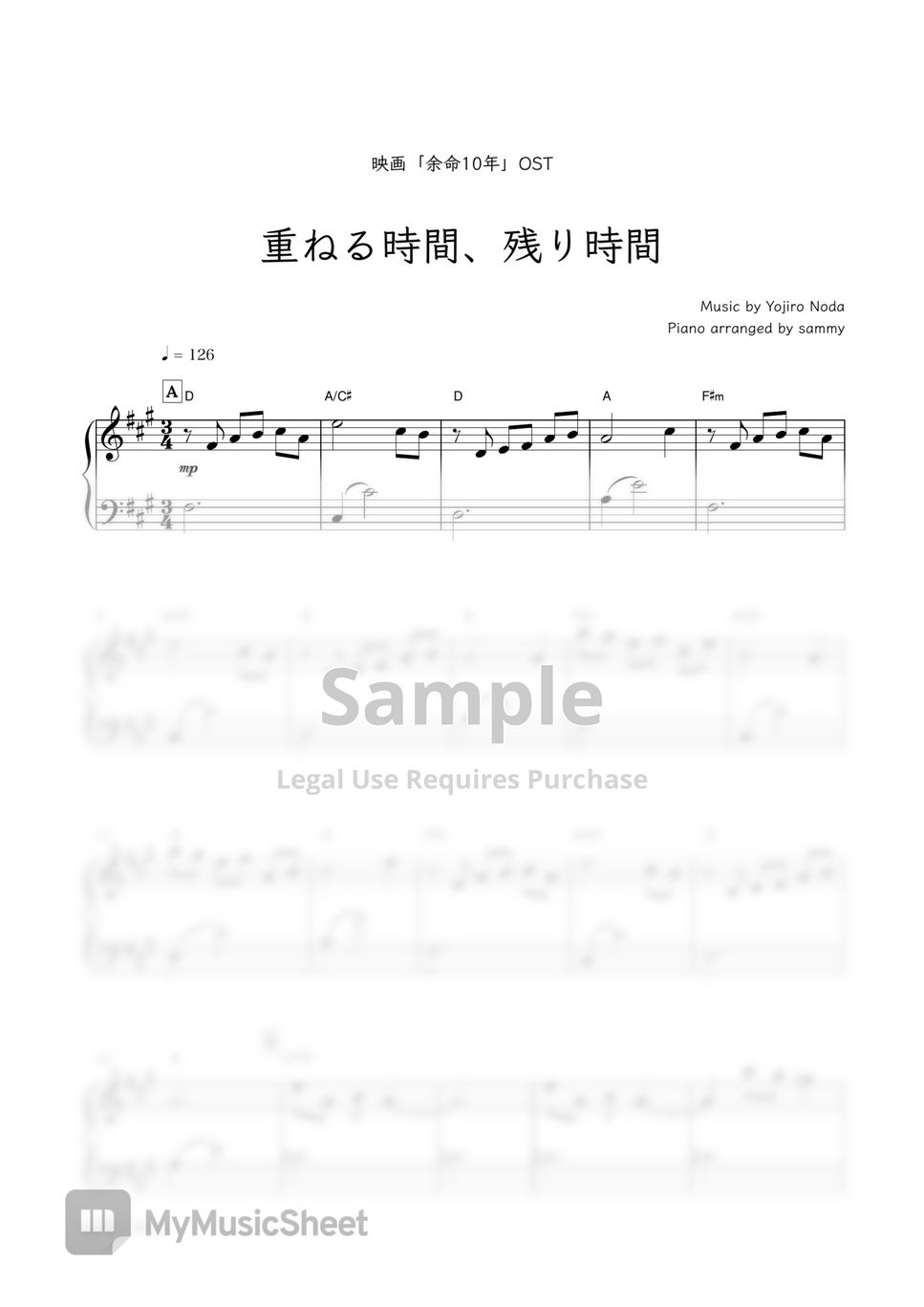 japanese-movie-the-last-10-years-ost-radwimps-spending-time