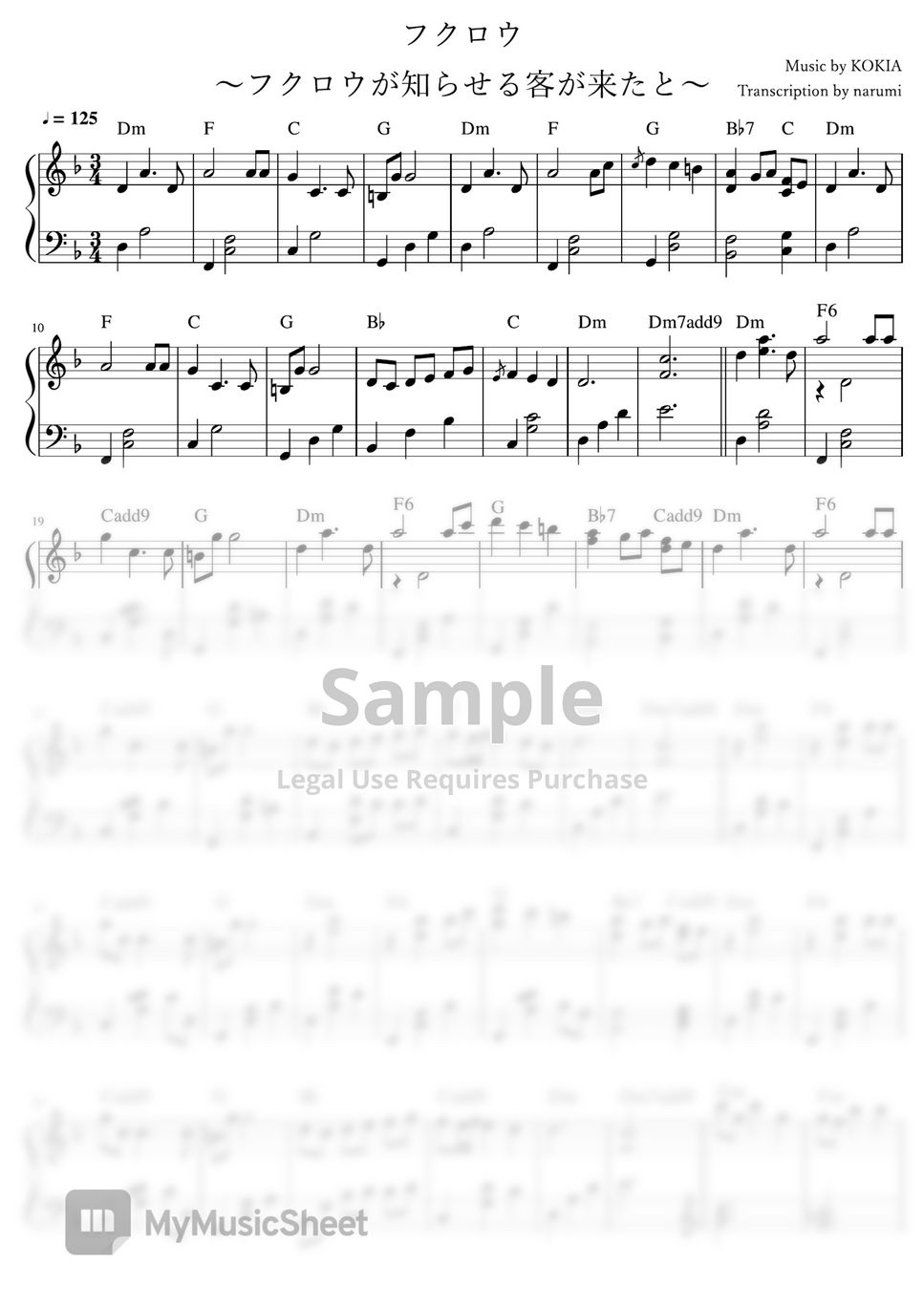 KOKIA - Fukurou フクロウ～フクロウが知らせる客が来たと