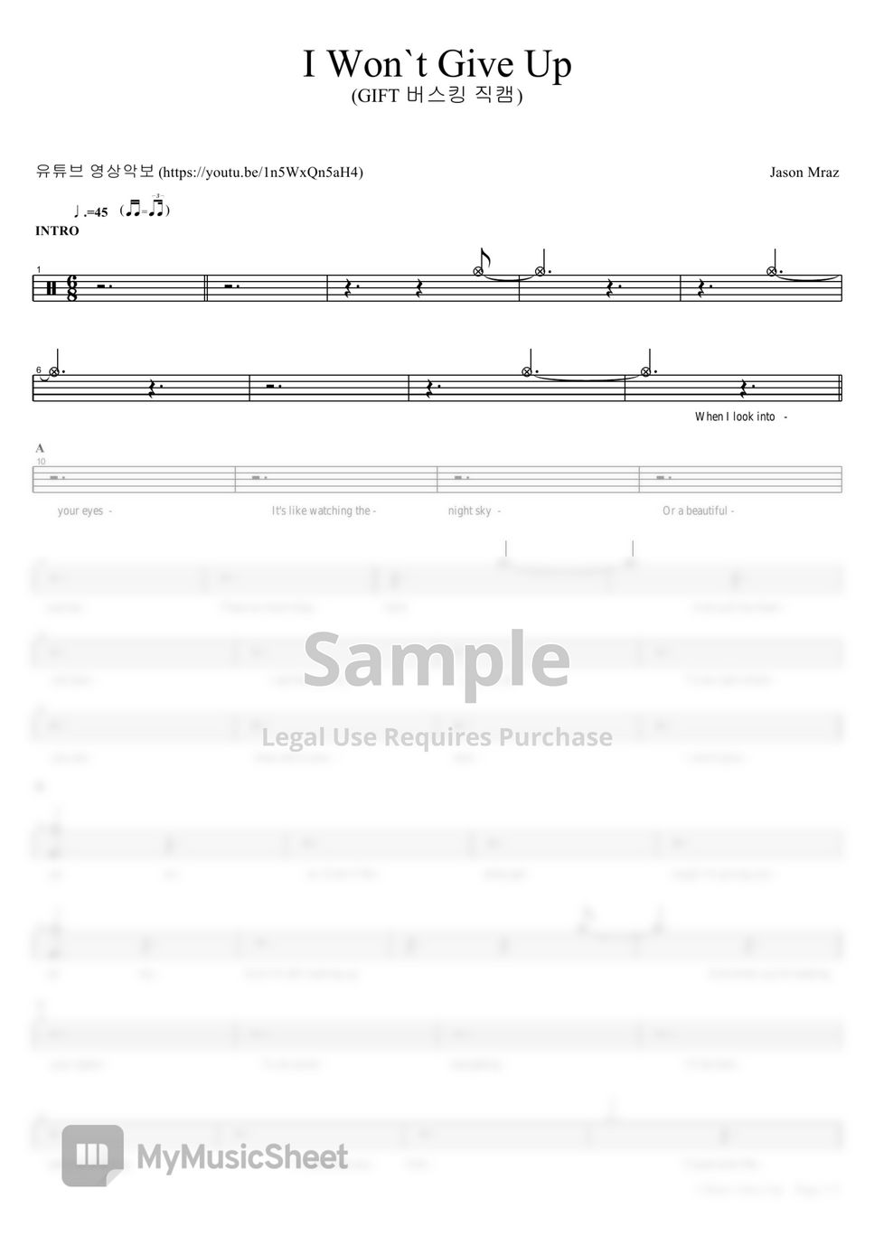 gift-i-won-t-give-up-by-copydrum