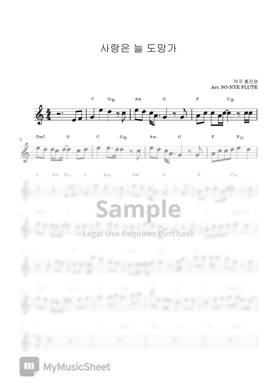 Lim Young Woong 임영웅 - Love Always Run Away 사랑은 늘 도망가 (Flute Sheet Music Easy) by sonye flute