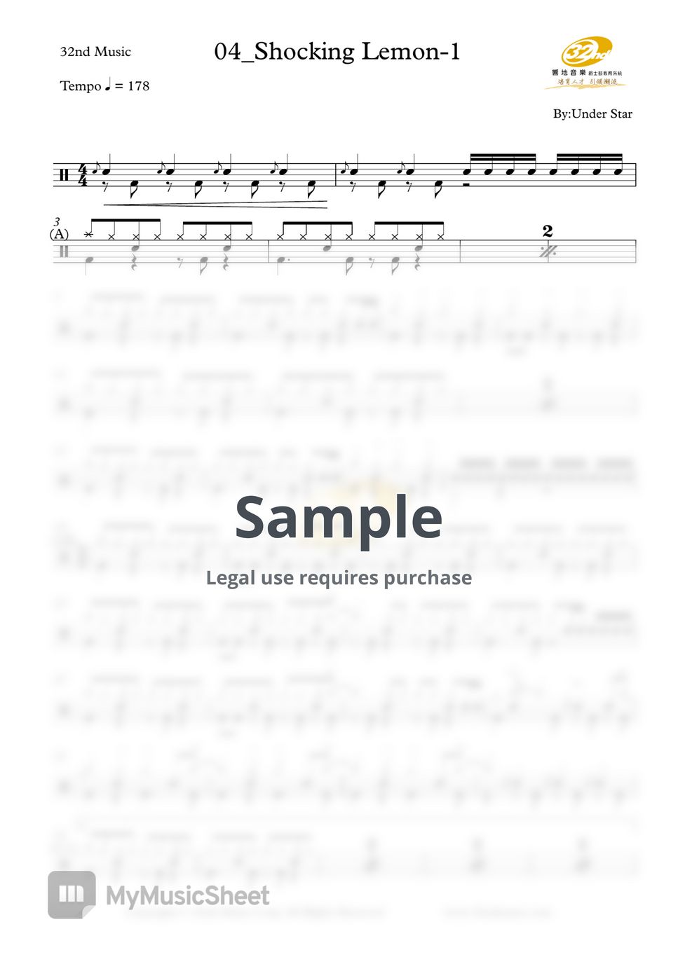 Shocking Lemon - Under Star Sheet Music by 張文光