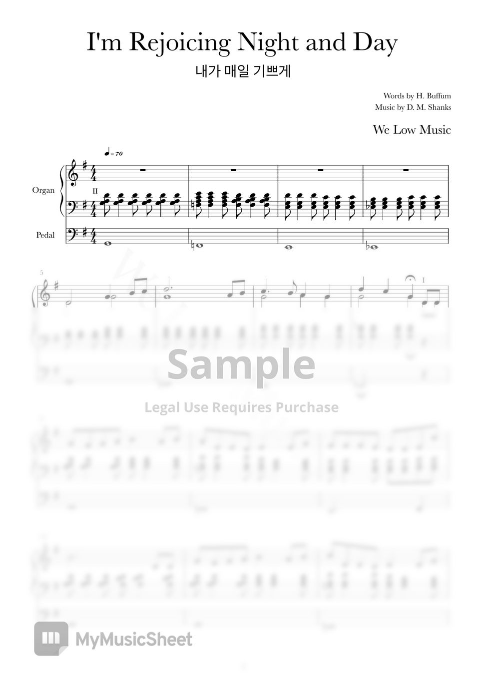 d-m-shanks-by-we-low-music