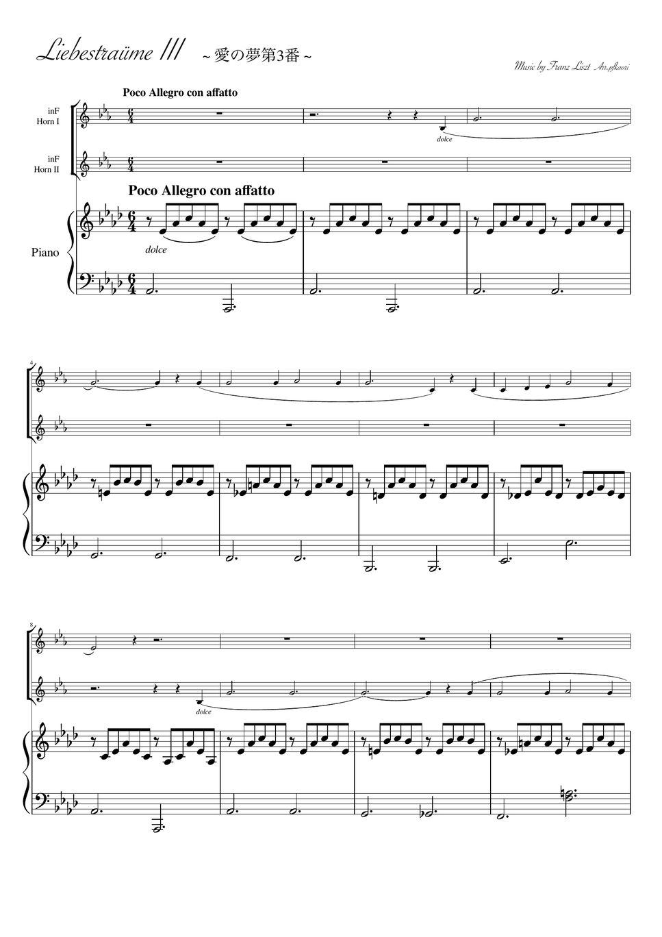 Franz Liszt - Liebestraum No. 3 (As・Piano trio / horn duet) by pfkaori