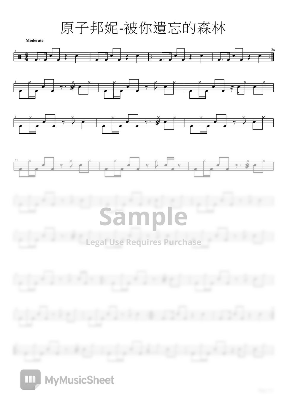 Astro Bunny 被你遺忘的森林 (cajon) Sheets by A FU