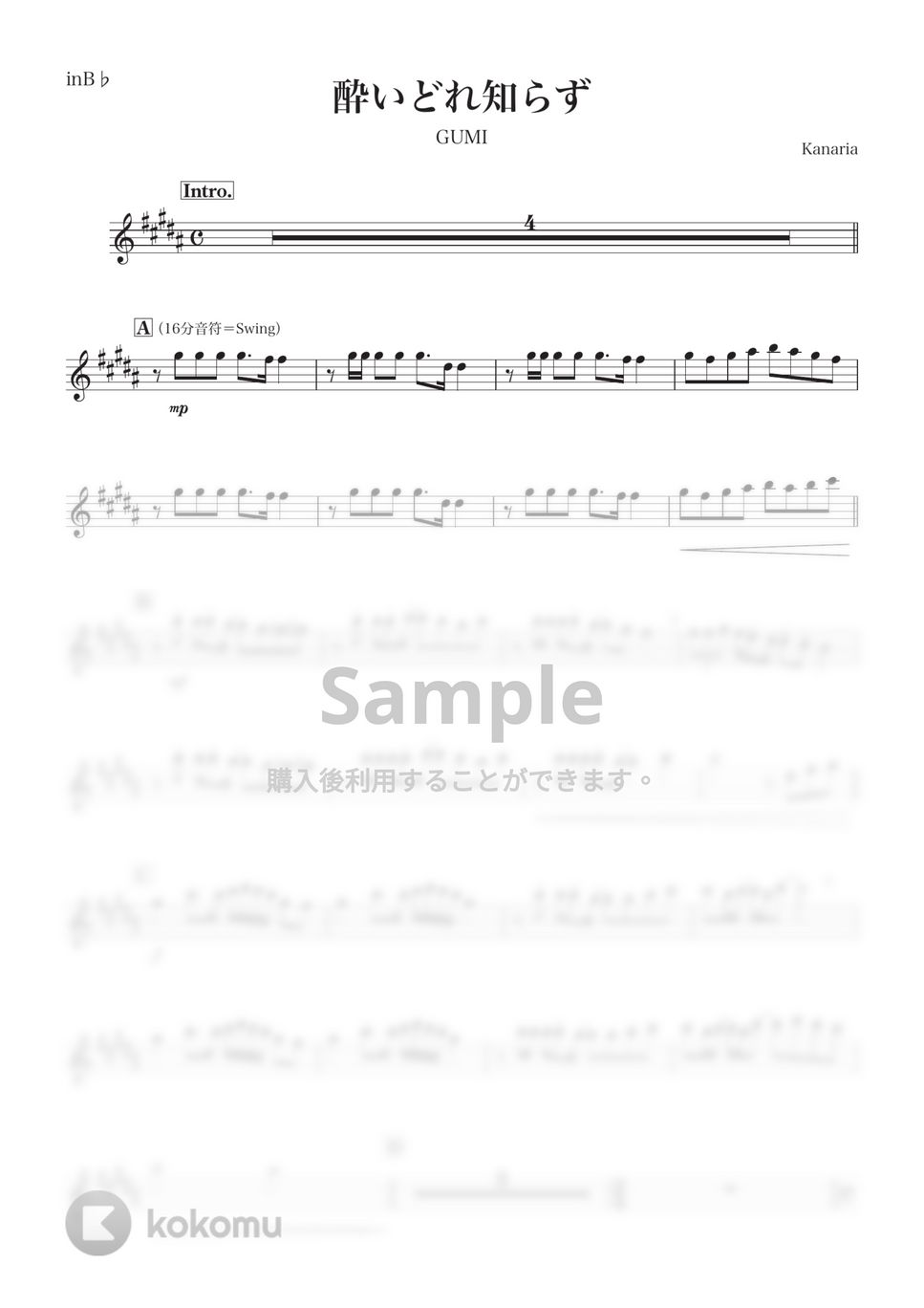 Kanaria - 酔いどれ知らず (B♭) by kanamusic