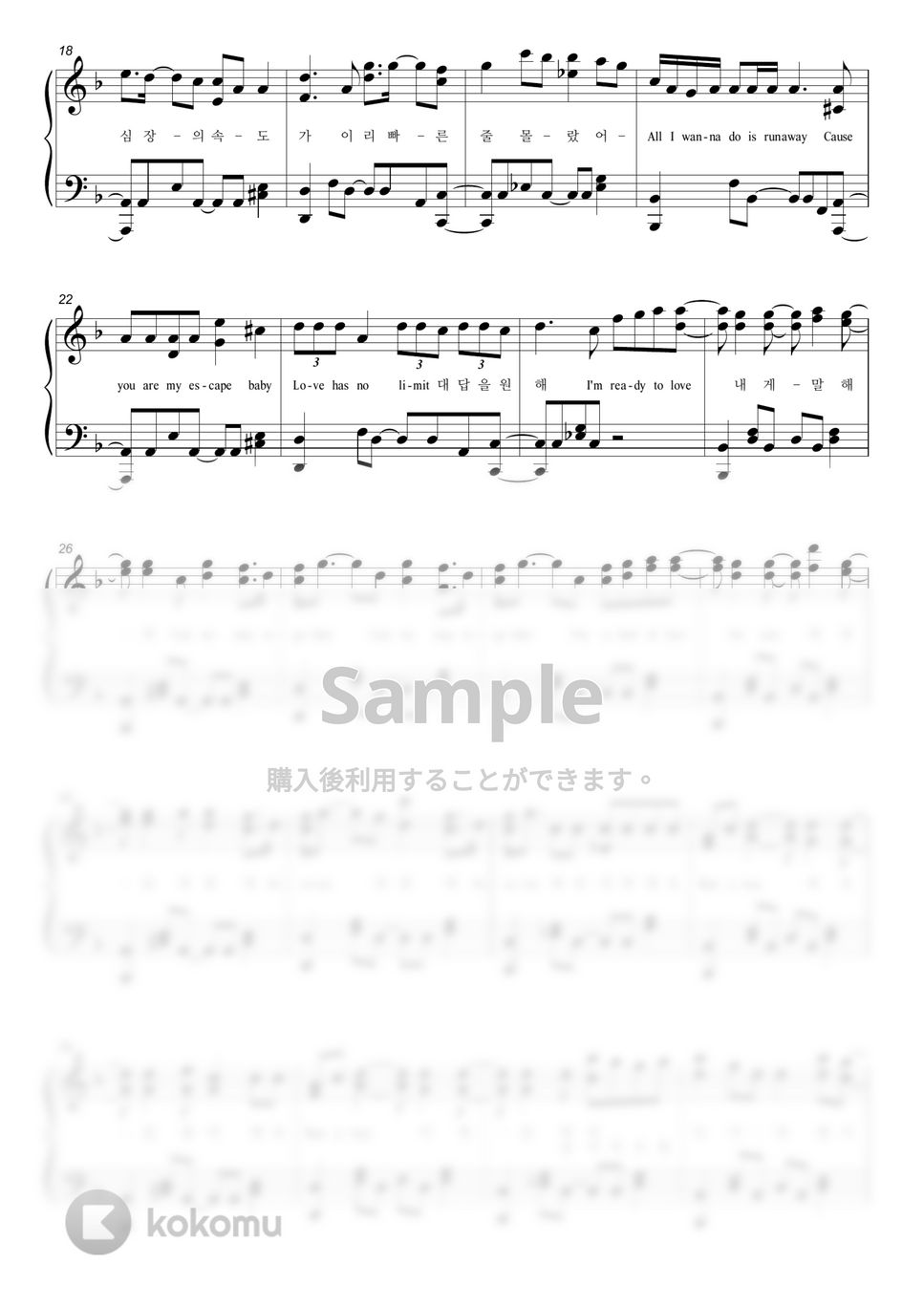 SEVENTEEN - Ready to love 楽譜 by HANPPYEOMPIANO