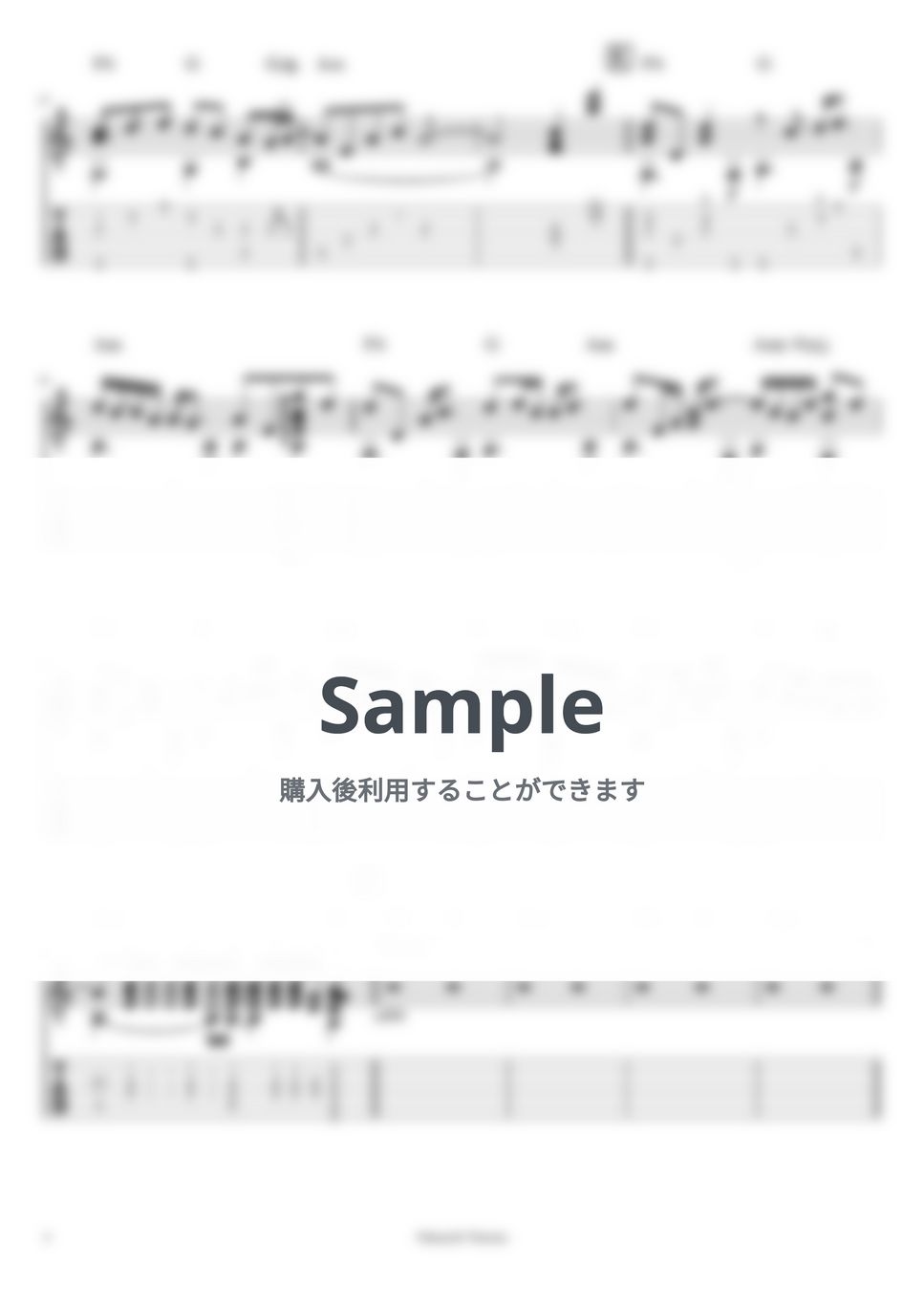 松任谷由実 - 春よ、来い (ソロギターTAB譜) by 仲内拓磨